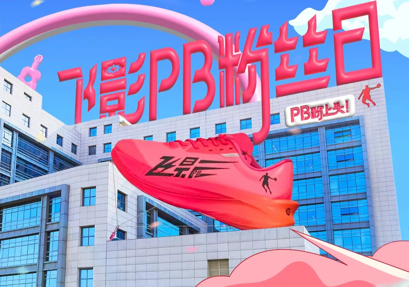 XCSport - 杏彩体育因您更精彩