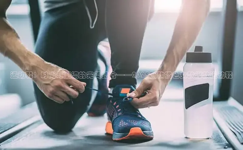 XCSport下载